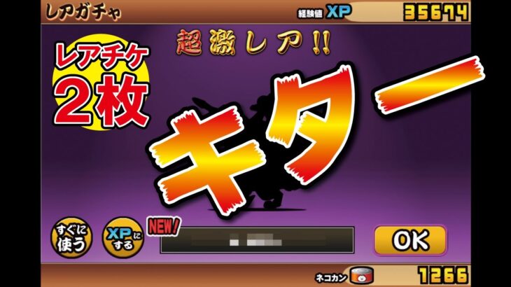 にゃんこ大戦争 未来編第３章 月 ニャンピュ放置攻略 にゃんこ大戦争攻略まとめ動画